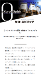 Mobile Screenshot of mindia.co.jp